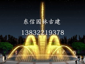 噴泉產(chǎn)品中心——唐縣東信園林古建筑工程有限公司